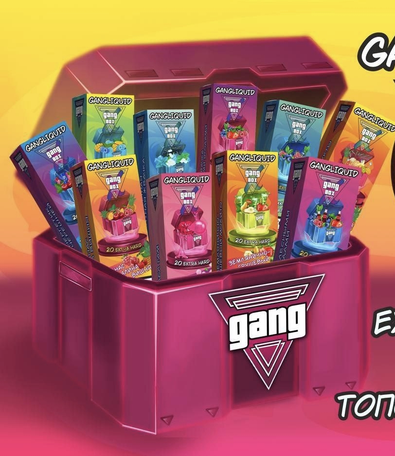 GANG LUX